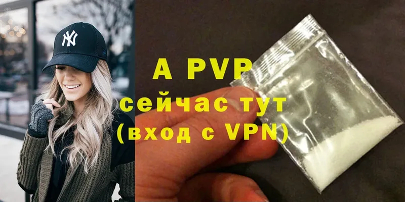 Alfa_PVP СК КРИС  blacksprut онион  Ревда 